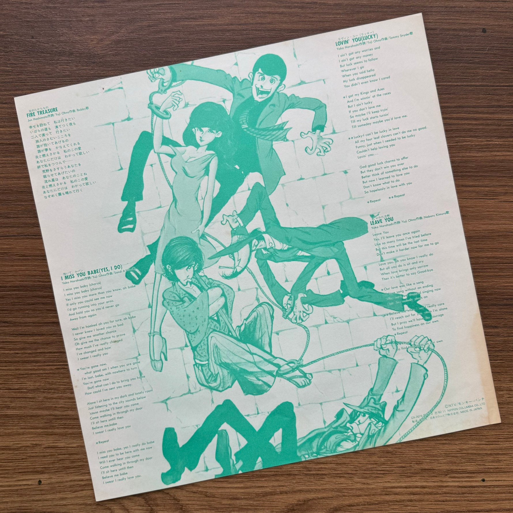 Lupin The 3rd - Hit Collection 33'lük LP PLAK Japan Vinyl