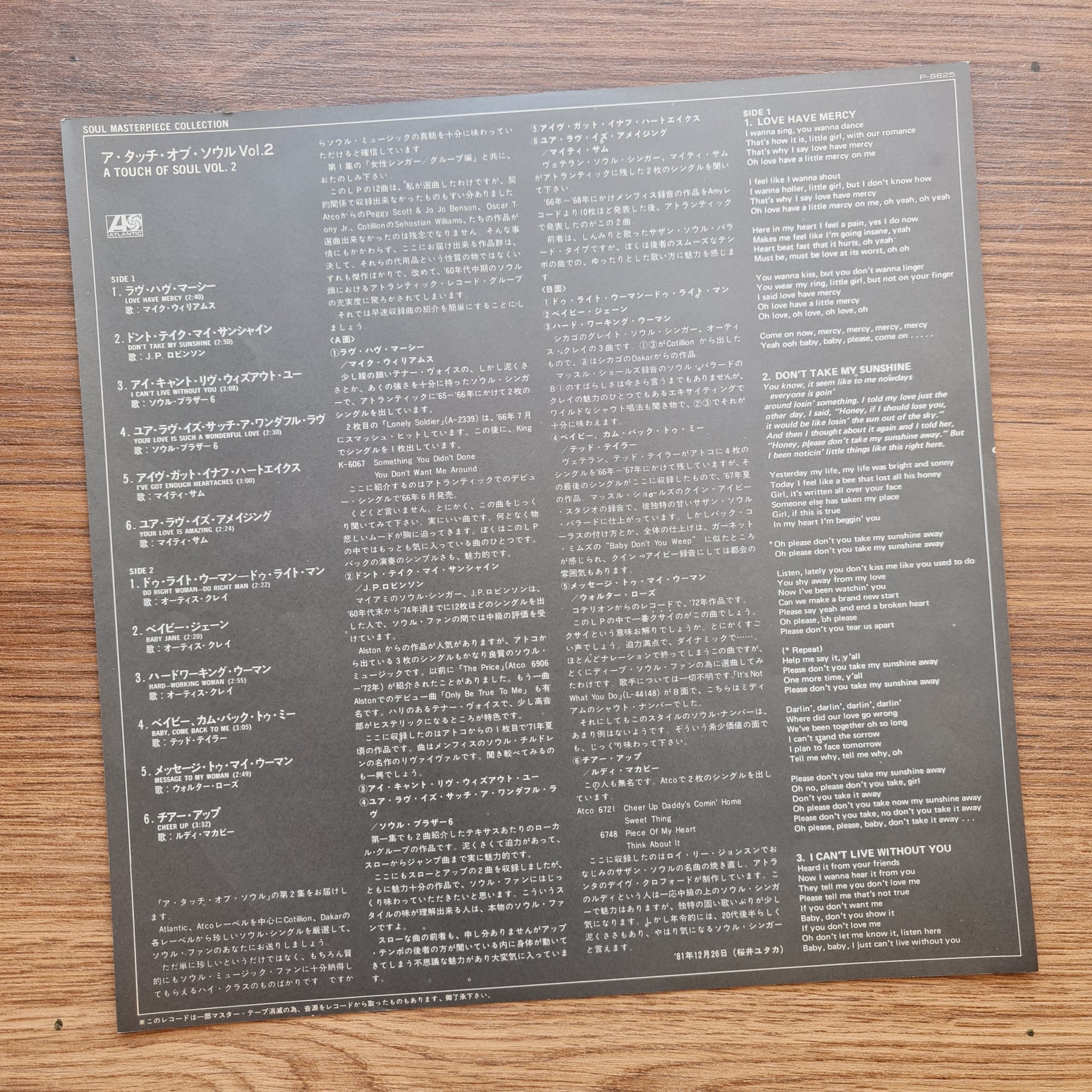 A Touch Of Soul Vol. 2 33'lük LP PLAK Japan Vinyl