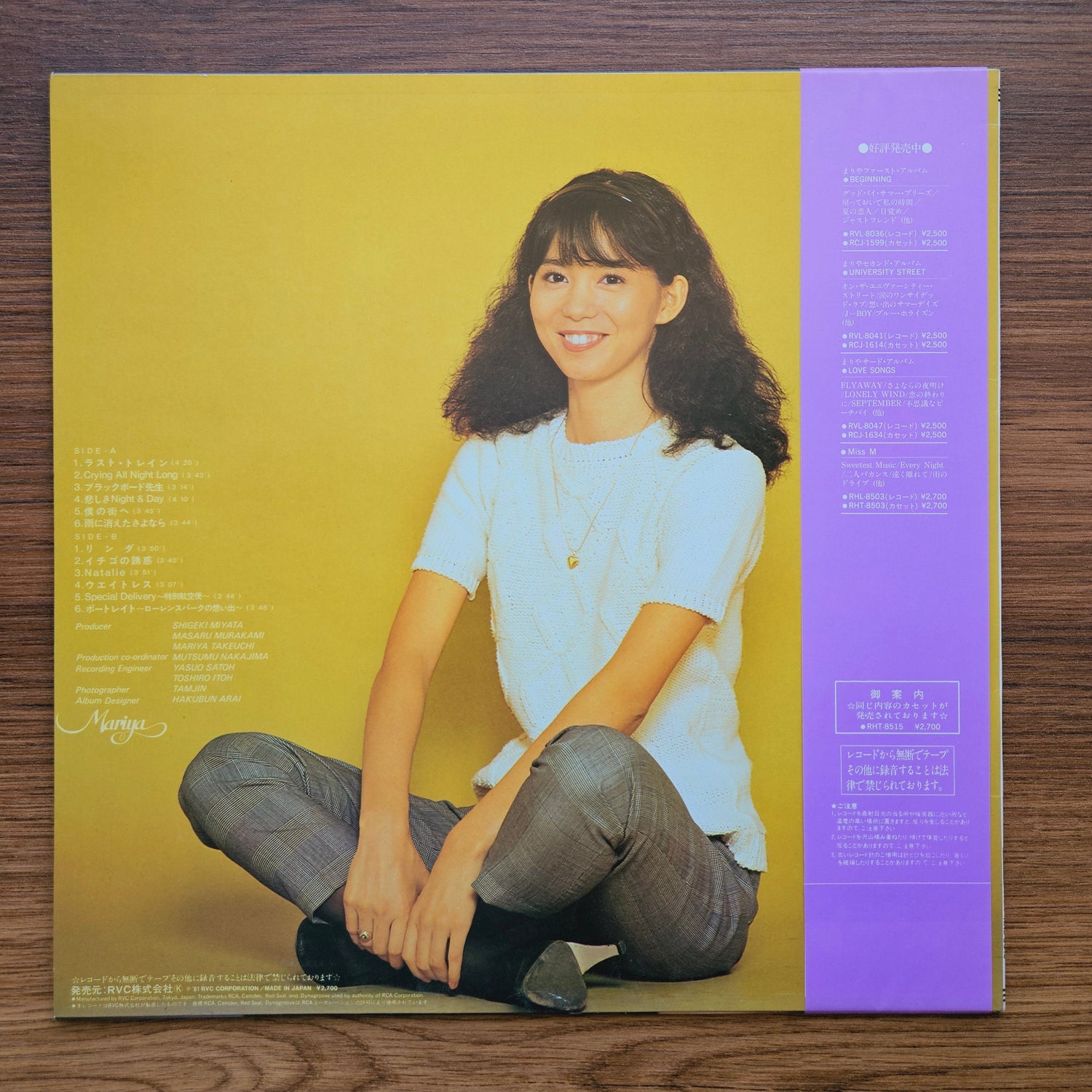 Mariya Takeuchi – Portrait 33'lük LP PLAK Japan Vinyl