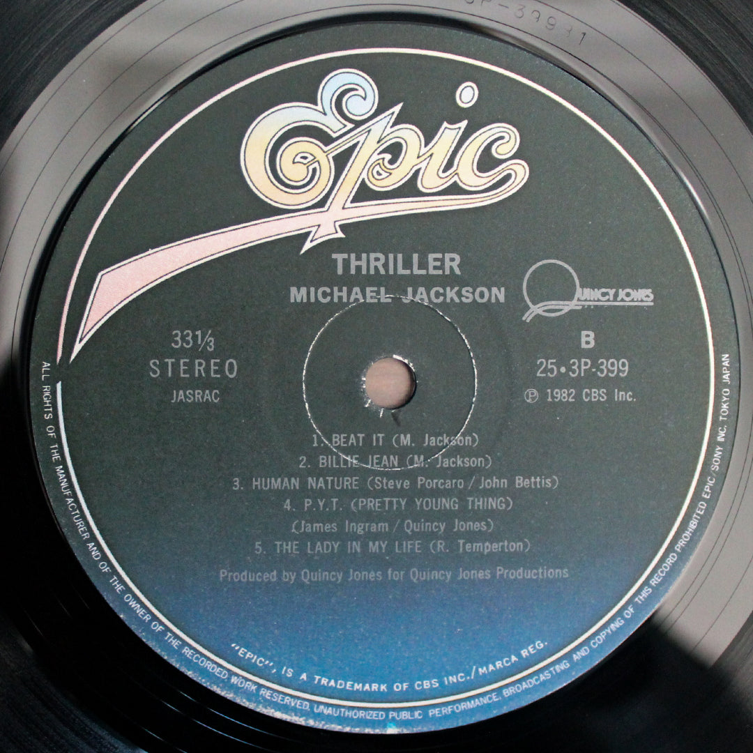 Michael Jackson - Thriller Japan Vinyl