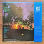 Toshiki Kadomatsu – Weekend Fly To The Sun 33'lük LP PLAK Japan Vinyl