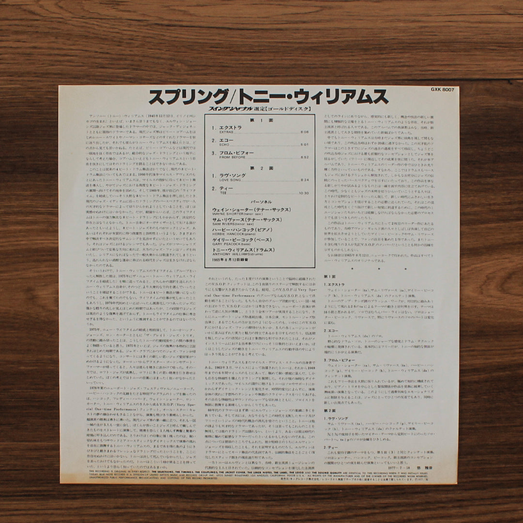 Anthony Williams - Spring 33'lük LP PLAK Japan Vinyl