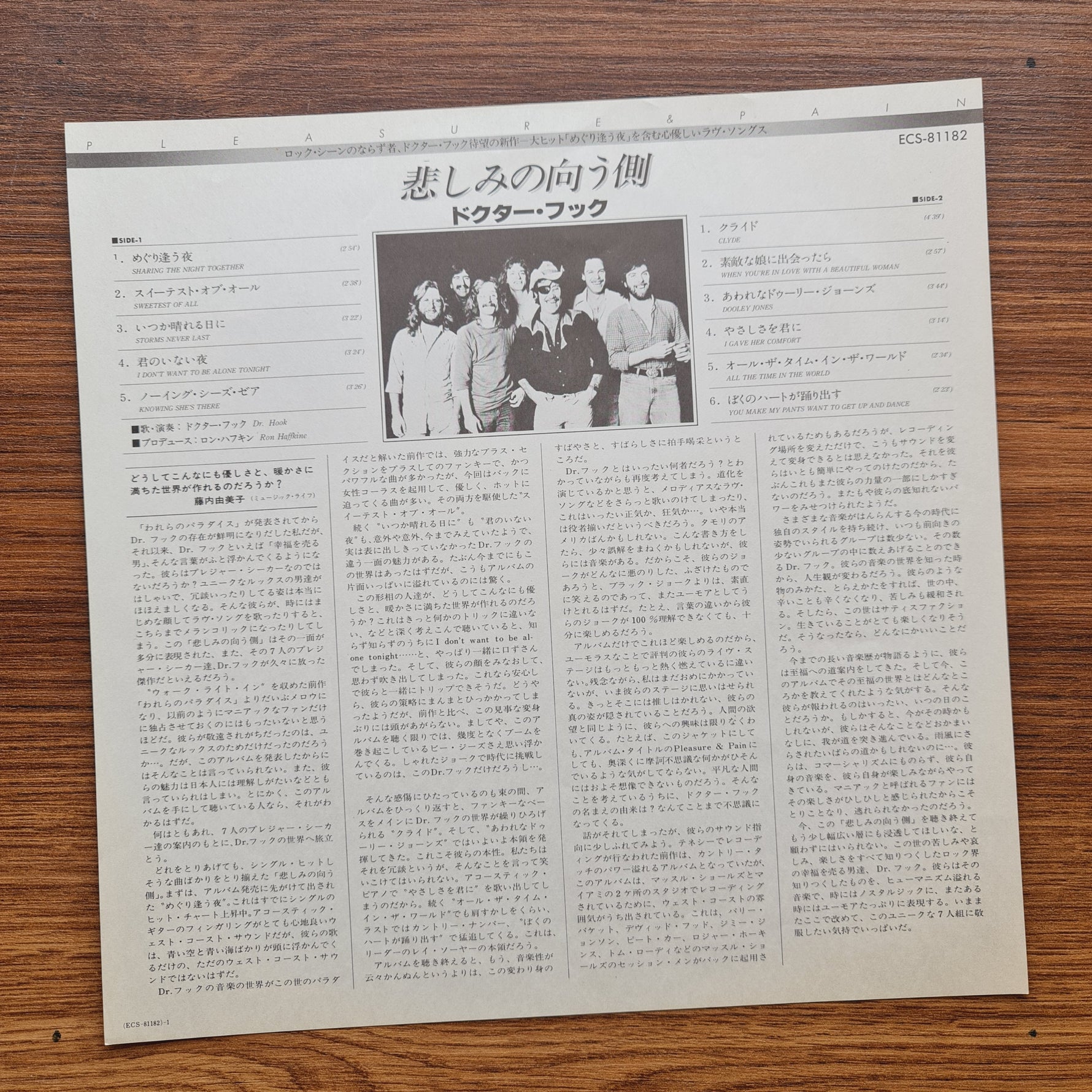 Dr. Hook – Pleasure & Pain 33'lük LP PLAK Japan Vinyl