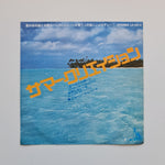 Joan Shepherd – Summer Creation / A Girl In Love Japan Vinyl