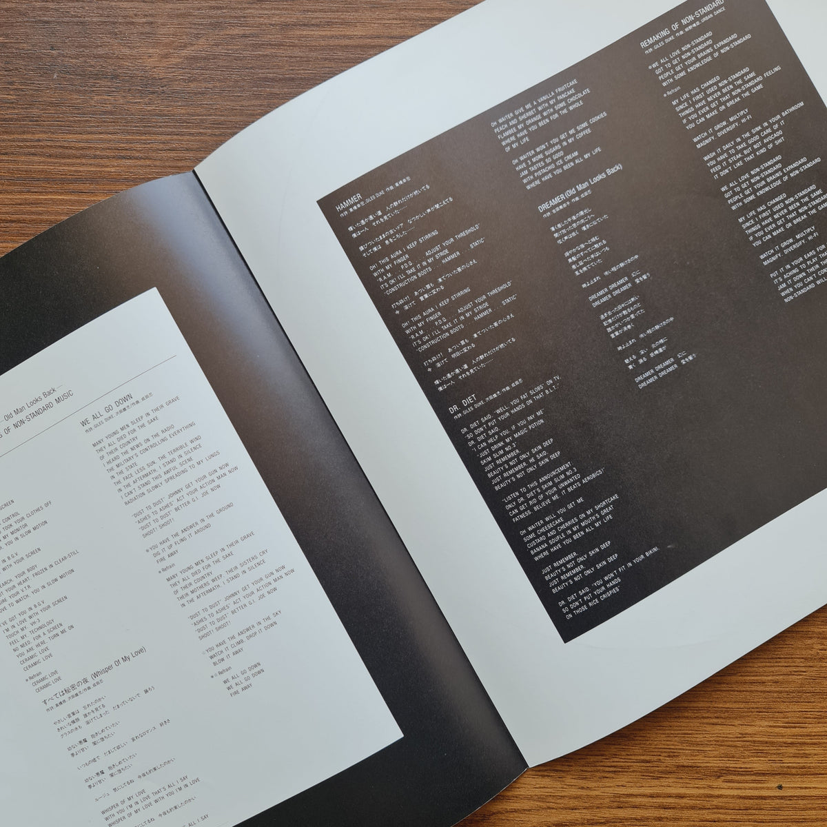 Urban Dance – Urban Dance Japan Vinyl