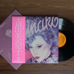 Minako Yoshida - Minako 33'lük LP PLAK Japan Vinyl