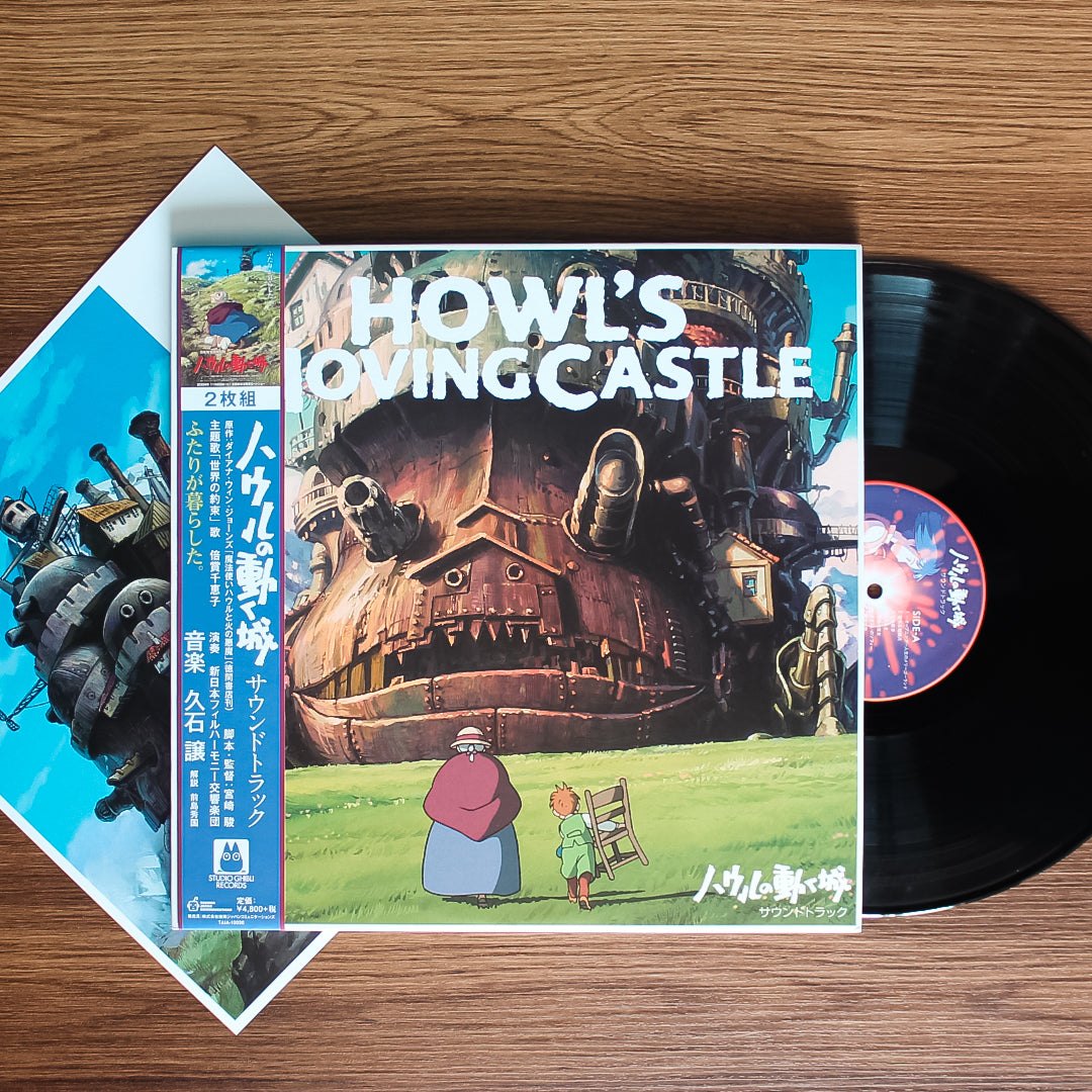 Joe Hisaishi - Howl's Moving Castle Japan Vinyl