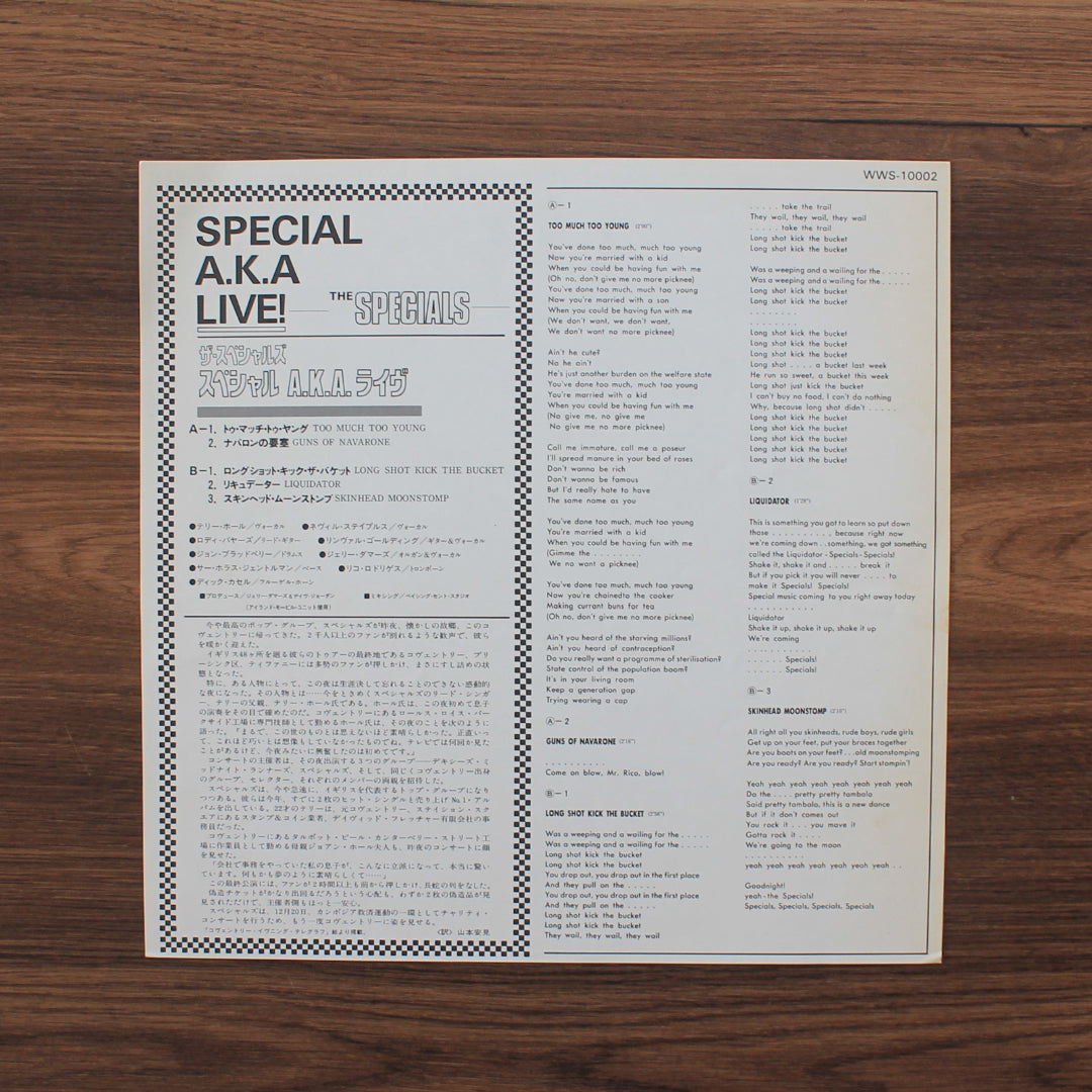The Special A.K.A. Featuring Rico - Too Much Too Young 33'lük LP PLAK Japan Vinyl