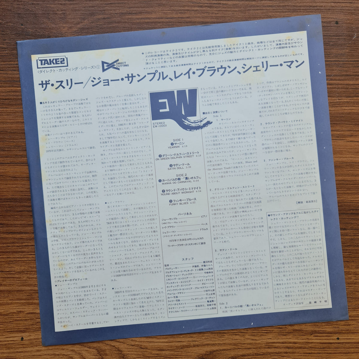 Joe Sample & Ray Brown & Shelly Manne - The Three Japan Vinyl