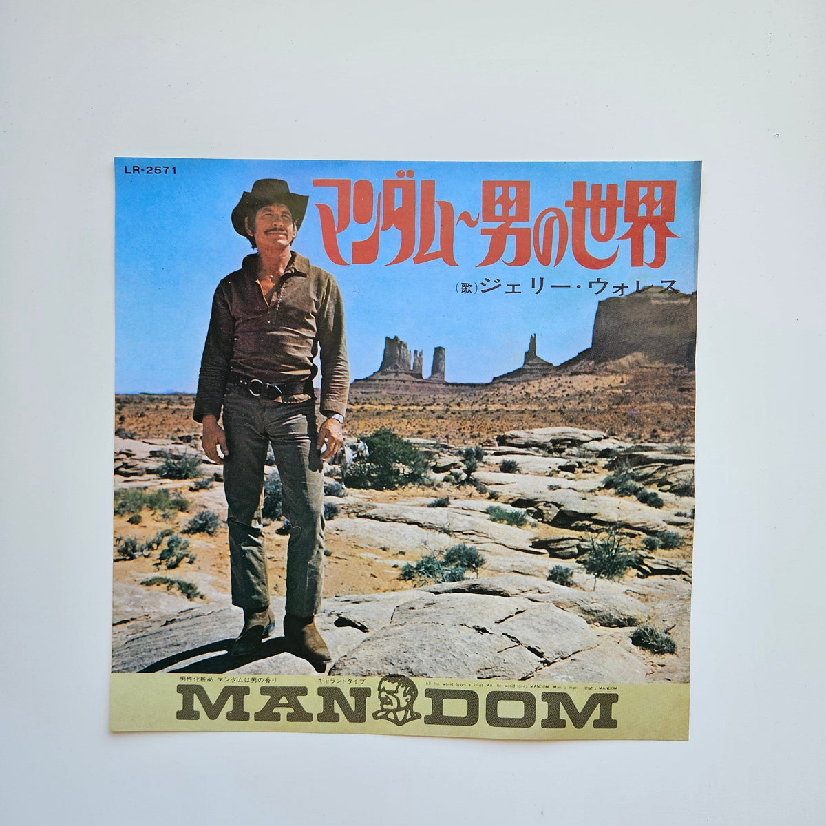 Jerry Wallace Japan Vinyl