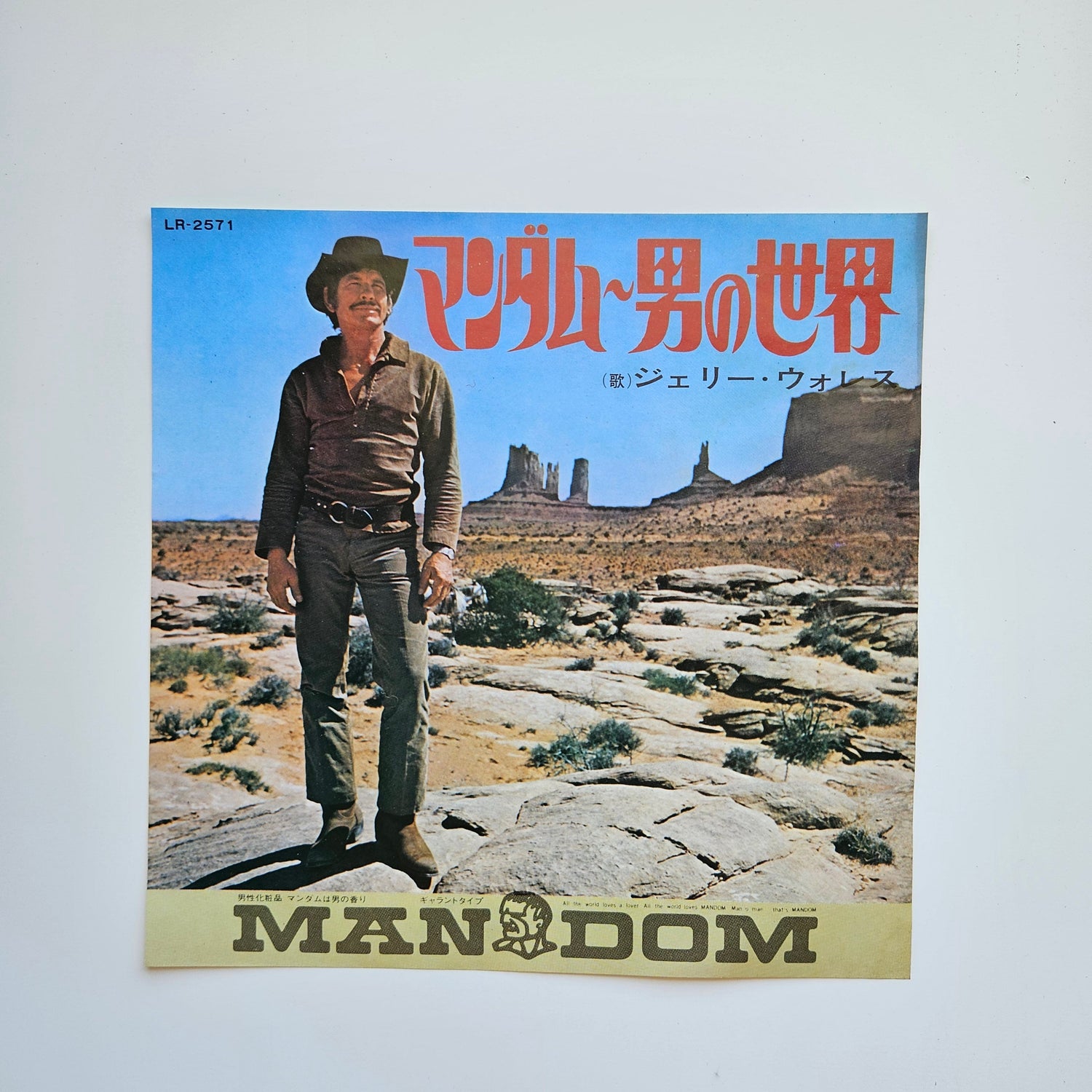 Jerry Wallace Japan Vinyl