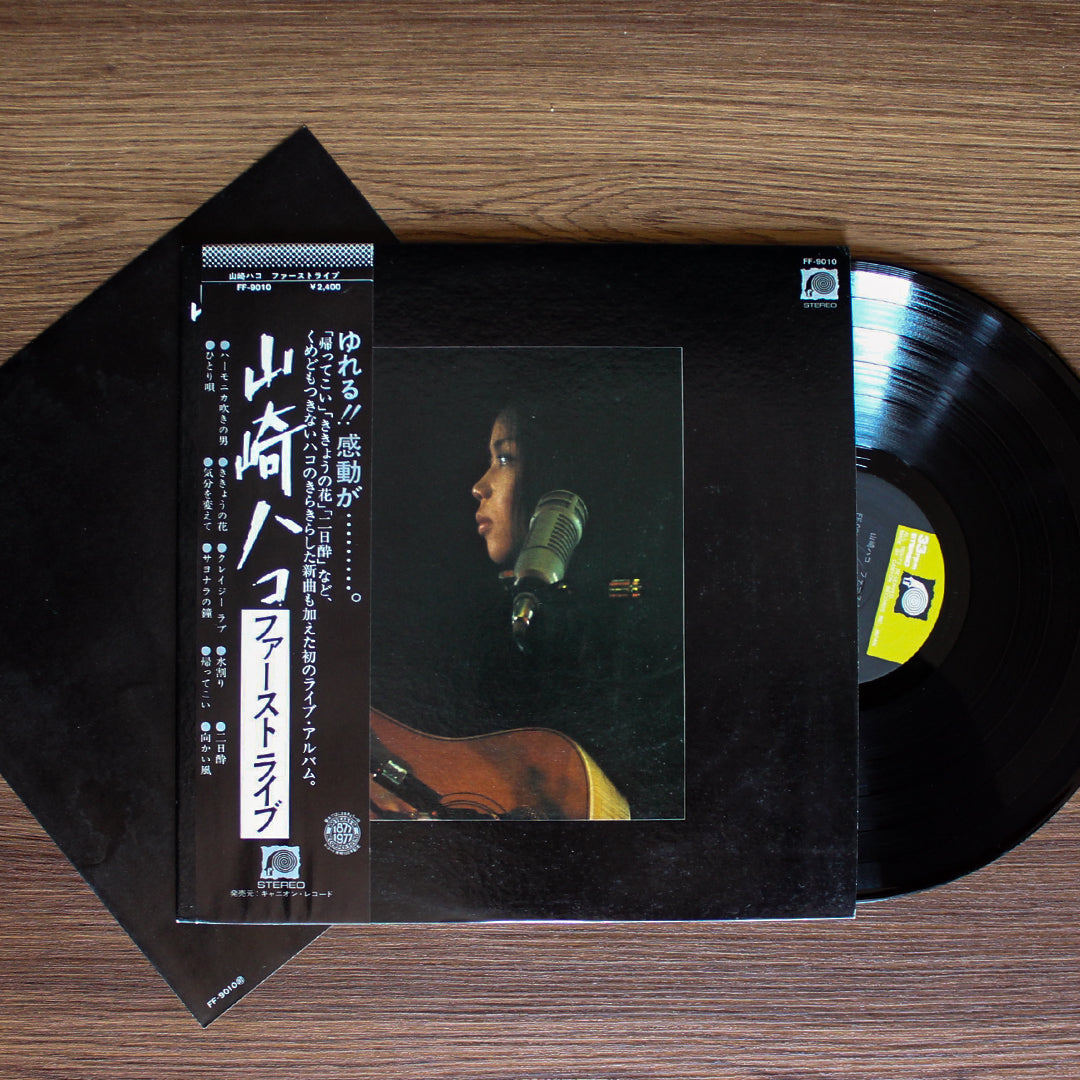 Hako Yamasaki - First Live 33'lük LP PLAK Japan Vinyl