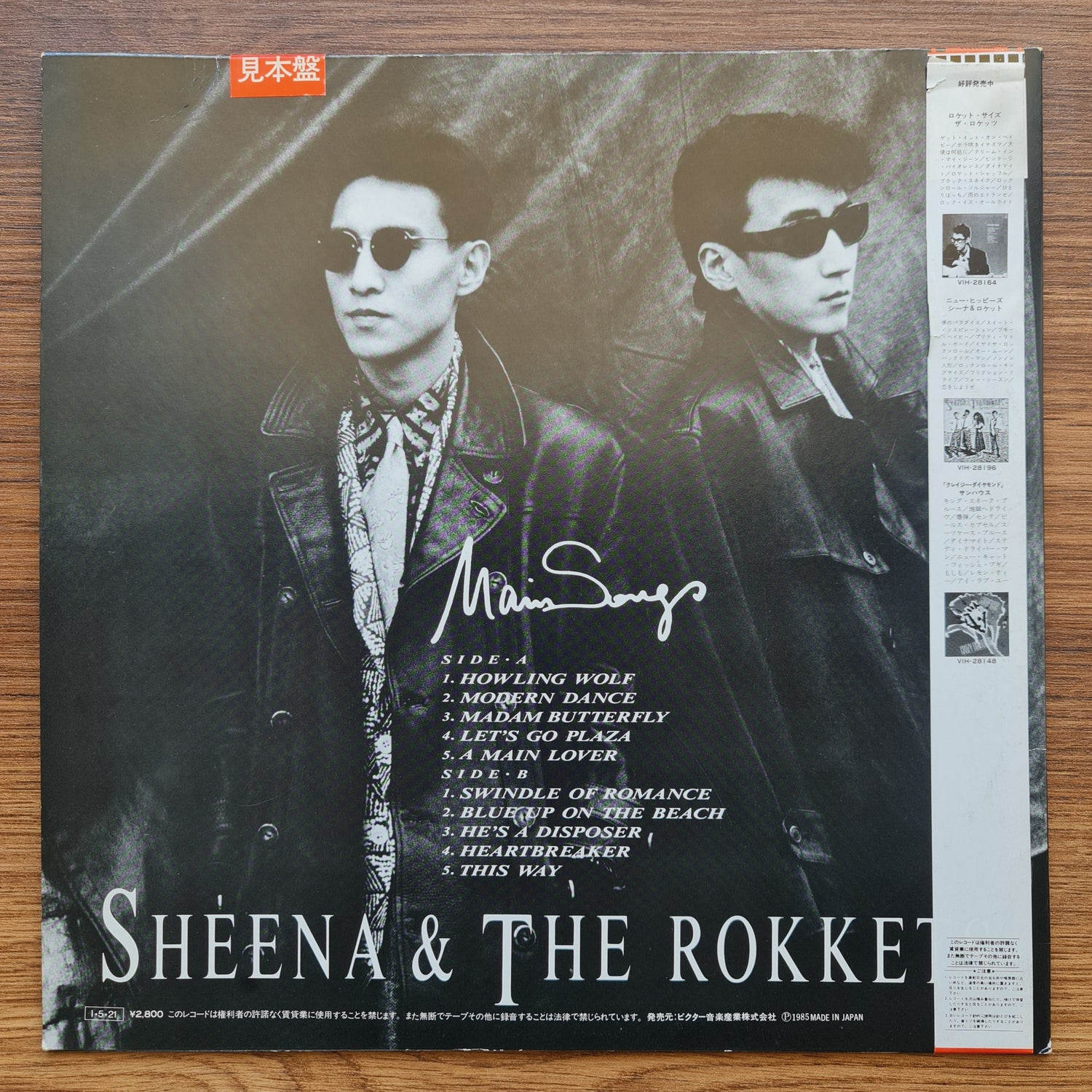 Sheena & The Rokkets – Main Songs 33'lük LP PLAK Japan Vinyl