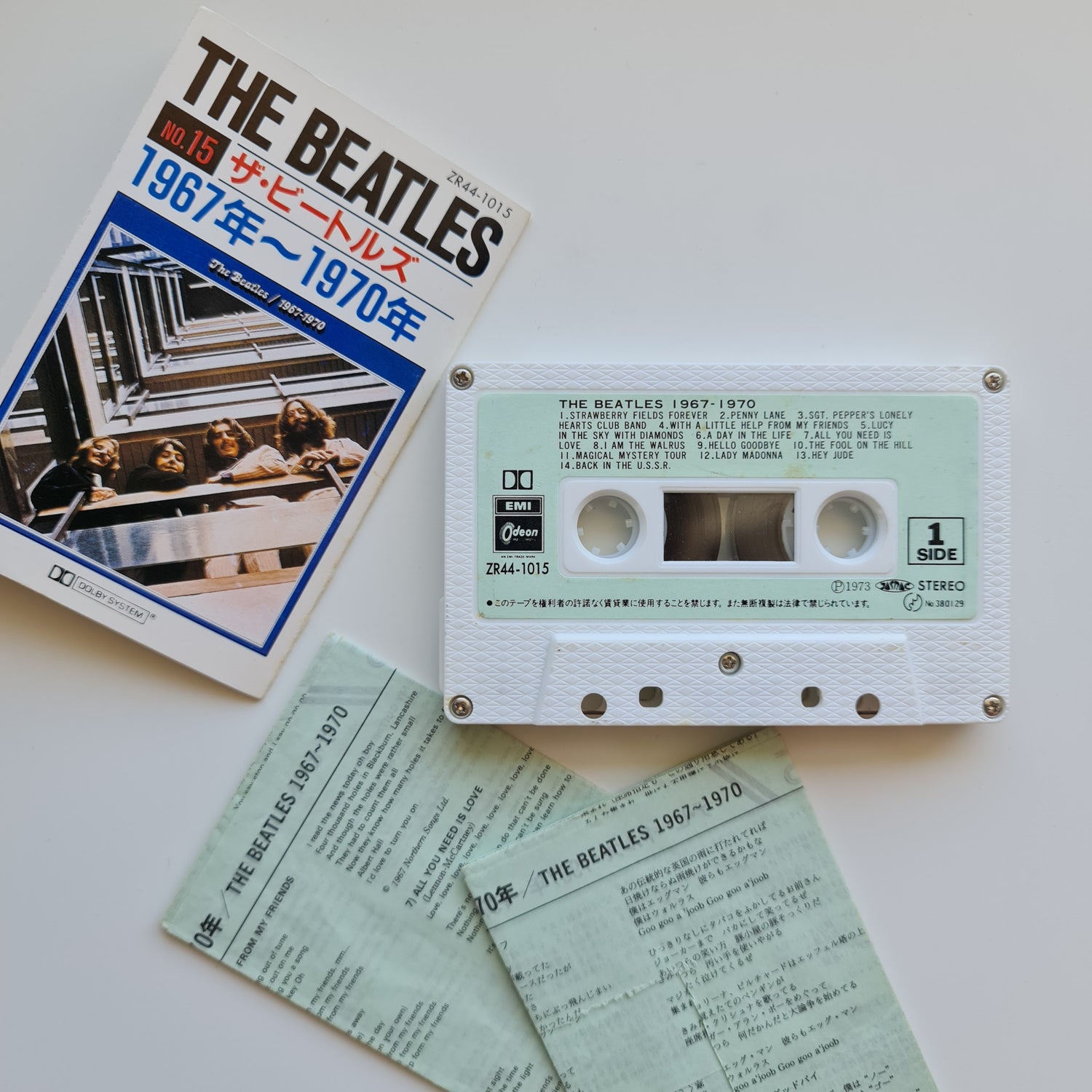 The Beatles - 1967-1970 Japan Vinyl