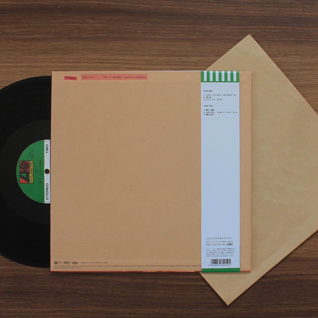Speed, Glue & Shinki - Eve Japan Vinyl
