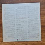 The Miles Davis Quintet – Relaxin' With The Miles Davis Quintet 33'lük LP PLAK Japan Vinyl