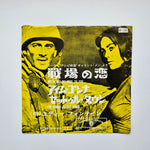 Eddie Fontaine – My Heart Belongs To You / I'm Gonna Settle Down Japan Vinyl