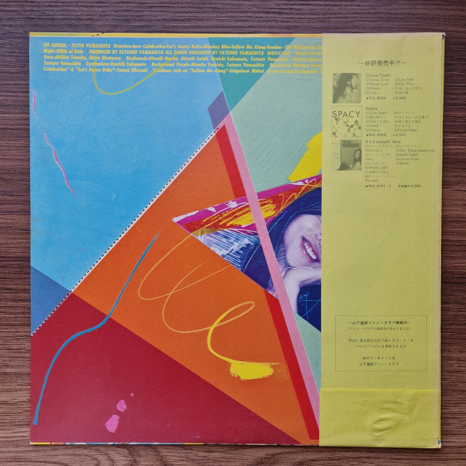Tatsuro Yamashita - Go Ahead! 33'lük LP PLAK Japan Vinyl
