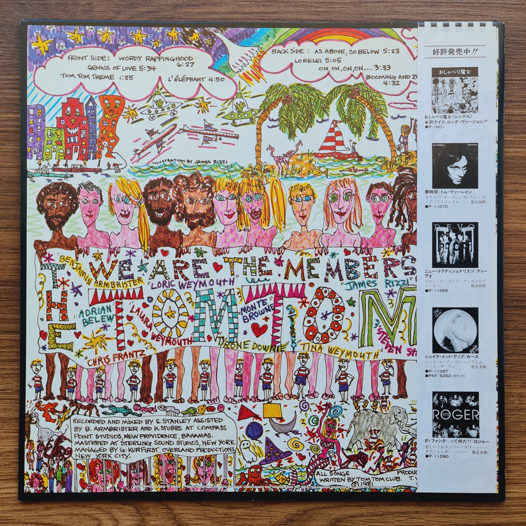 Tom Tom Club – Tom Tom Club Japan Vinyl