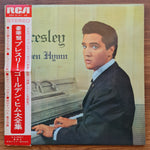 Elvis Presley – Presley Golden Hymn Japan Vinyl