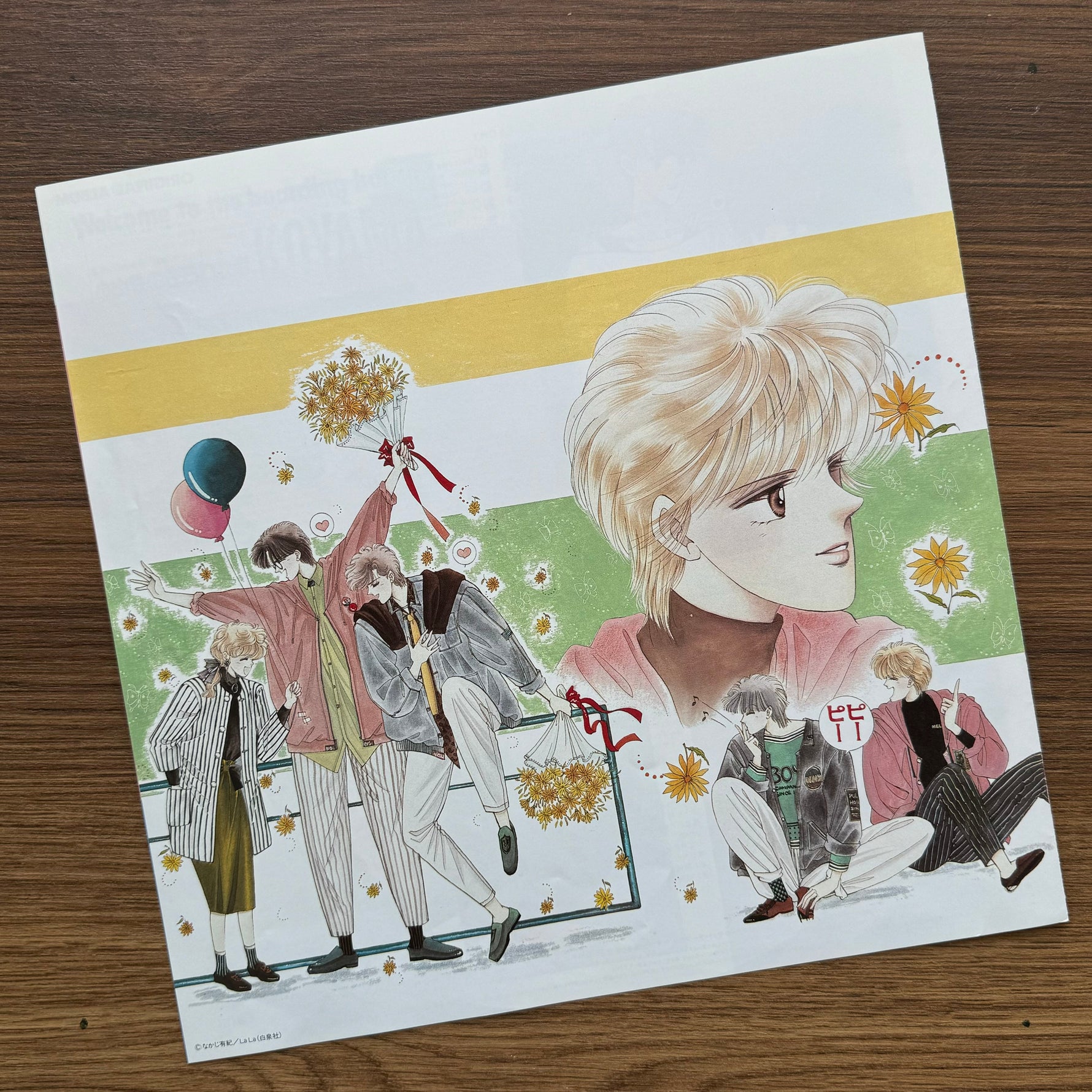 Hajime Hyakkoku - Welcome To The Boarding House Koyama 33'lük LP PLAK Japan Vinyl