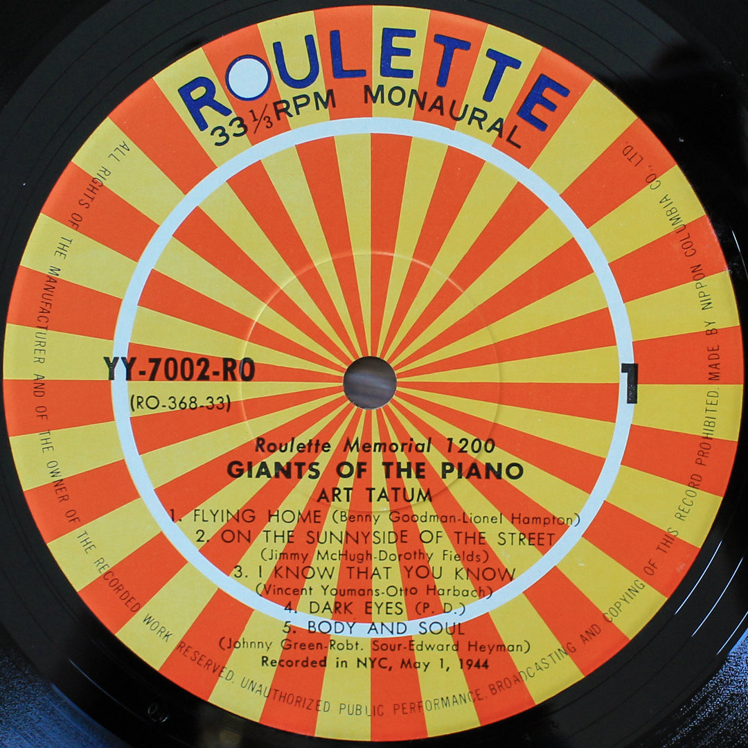 Art Tatum & Erroll Garner - Giants Of The Piano 33'lük LP PLAK Japan Vinyl