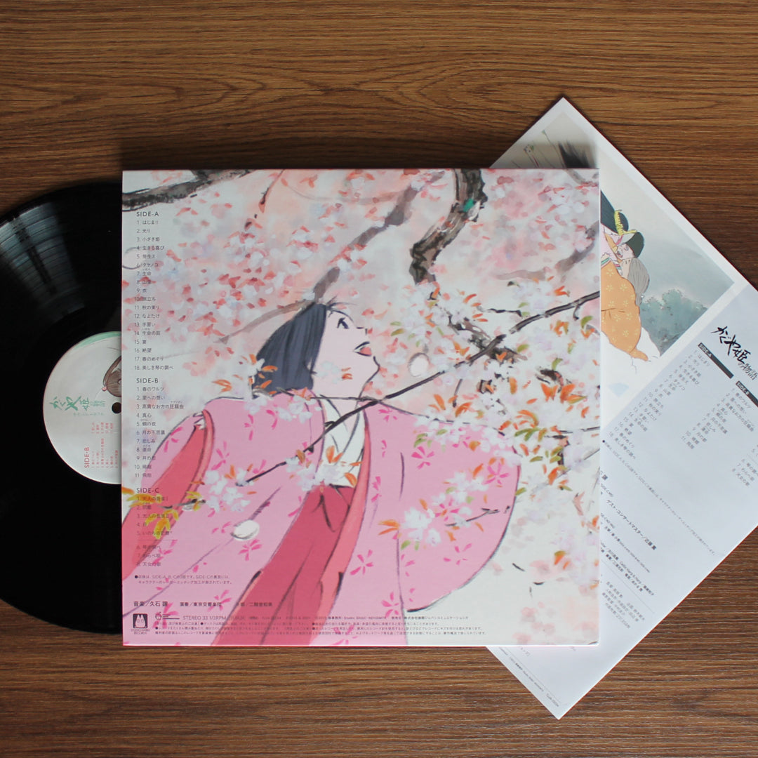 Joe Hisaishi - The Tale of the Princess Kaguya 33'lük LP PLAK Japan Vinyl