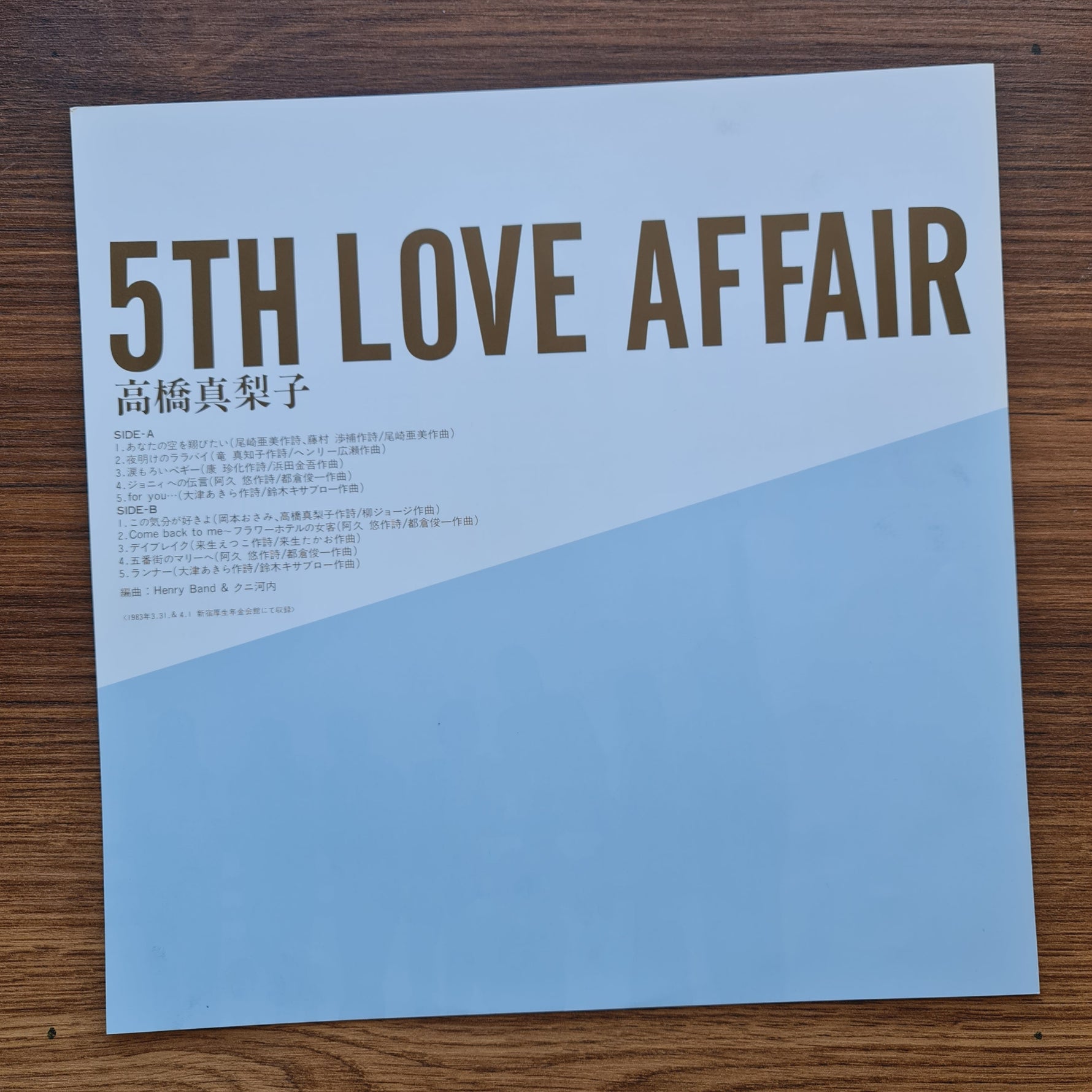 Mariko Takahashi – 5th Love Affair 33'lük LP PLAK Japan Vinyl