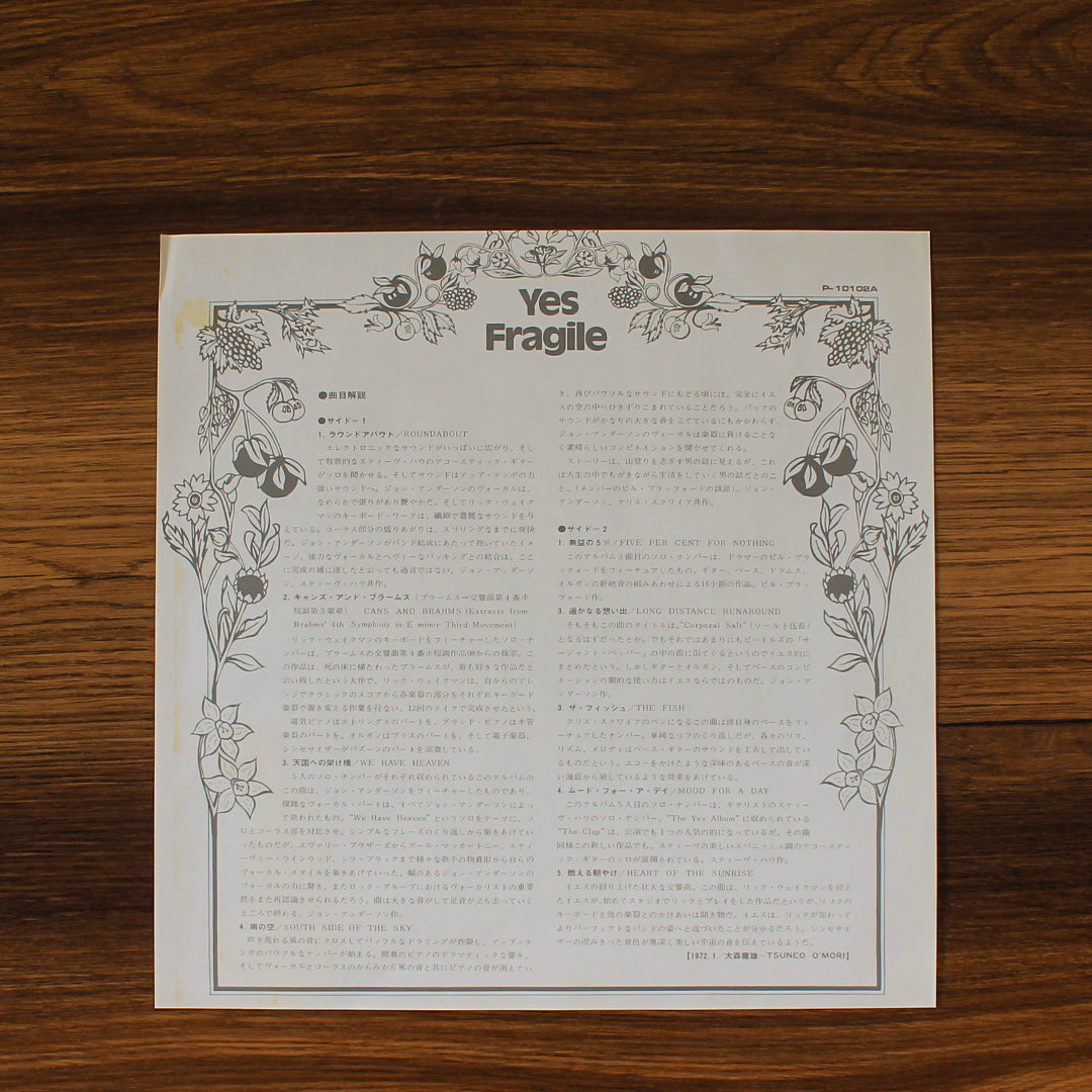 Yes - Fragile Japan Vinyl