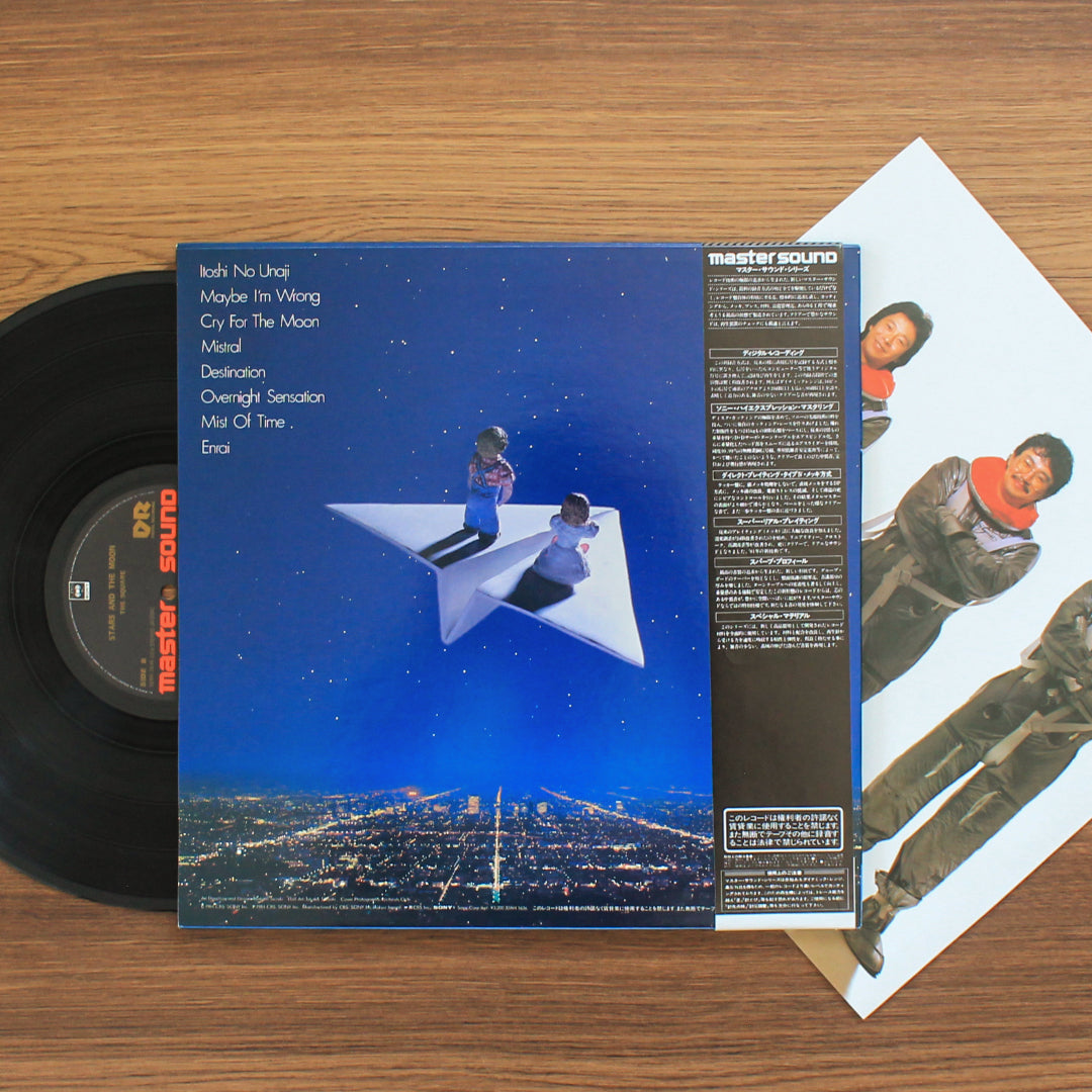 The Square – Stars And The Moon 33'lük LP PLAK Japan Vinyl