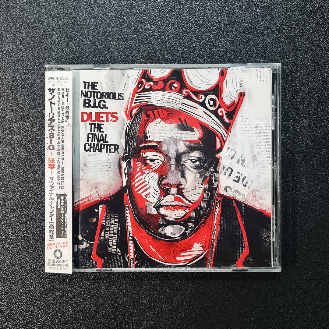 The Notorious B.I.G. - Duets: The Final Chapter Japan Vinyl