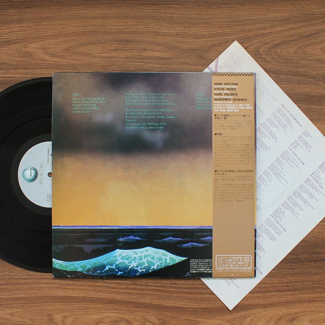 Asia - Asia Japan Vinyl