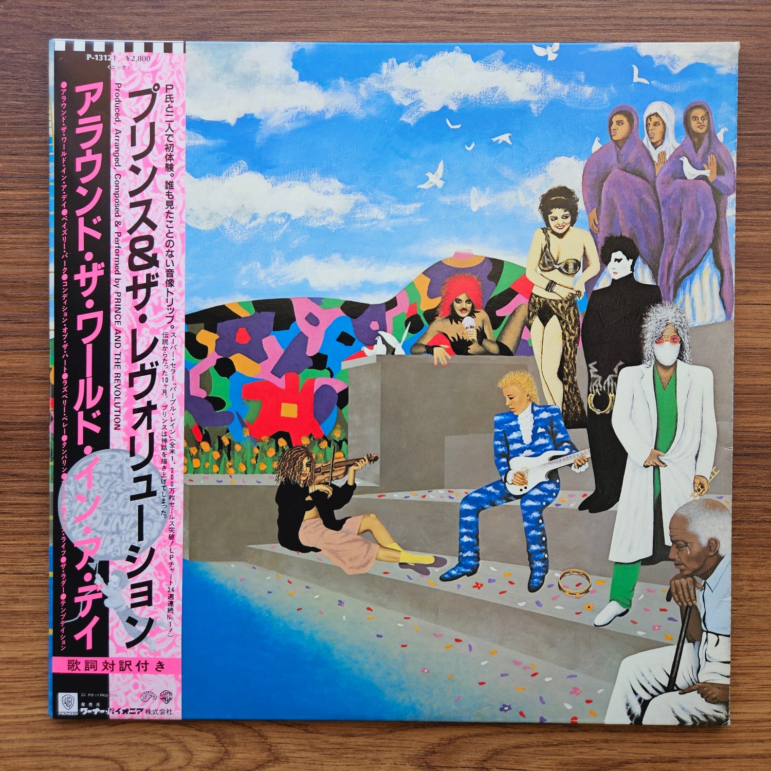 Prince And The Revolution ‎– Around The World In A Day 33'lük LP PLAK Japan Vinyl