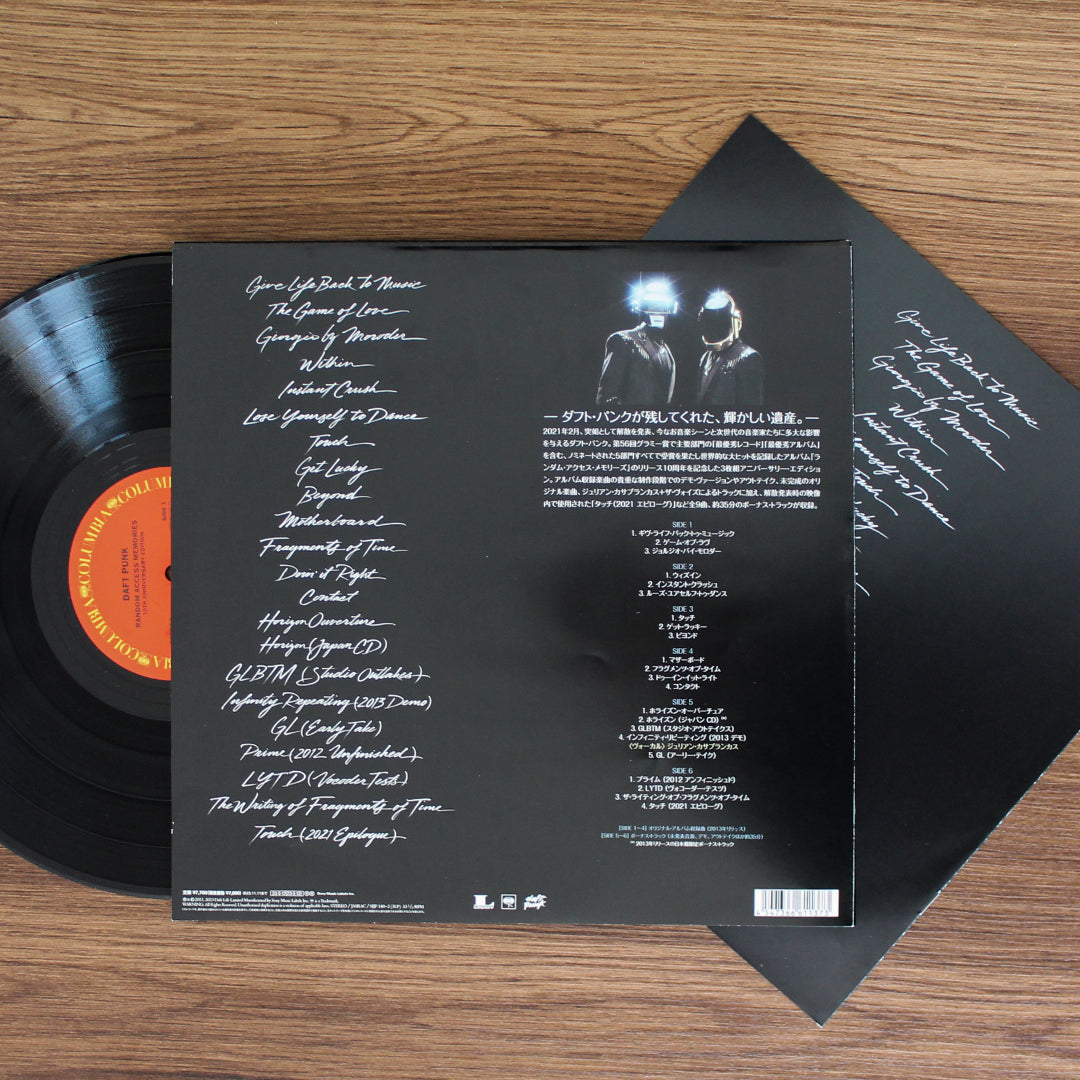 Daft Punk - Random Access Memories (10th Anniversary Edition... Japan Vinyl
