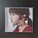 Alisa Takigawa - Farewell To The Future Japan Vinyl