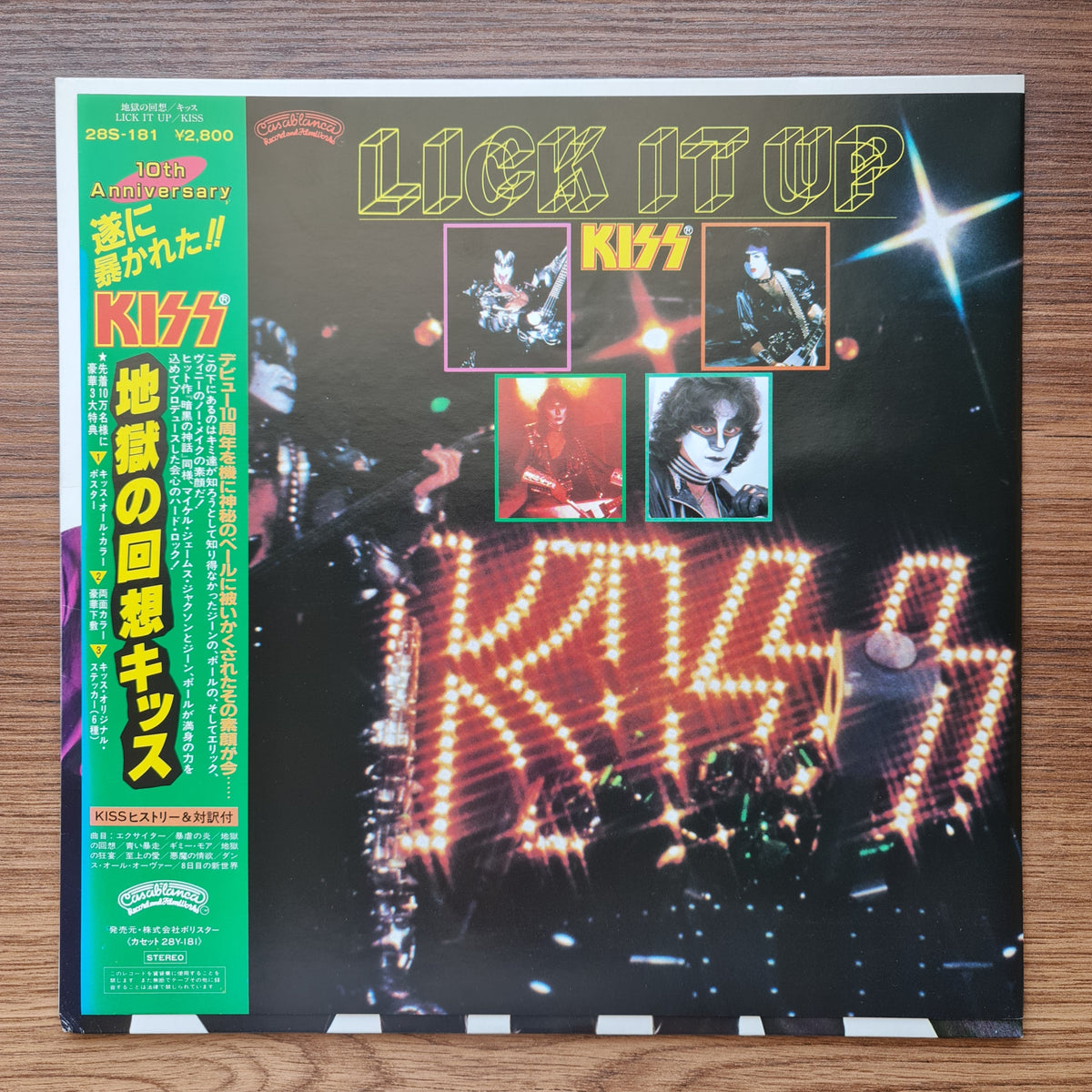 Kiss – Lick It Up 33'lük LP PLAK Japan Vinyl