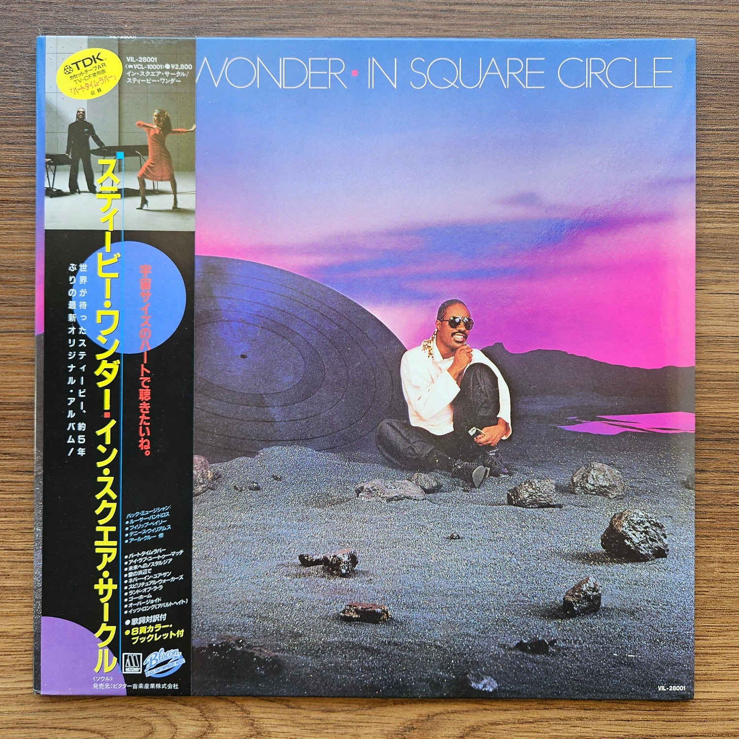 Stevie Wonder – In Square Circle 33'lük LP PLAK Japan Vinyl