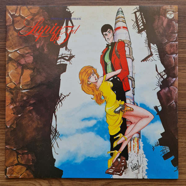 Lupin The 3rd Original Soundtrack 33'lük LP PLAK