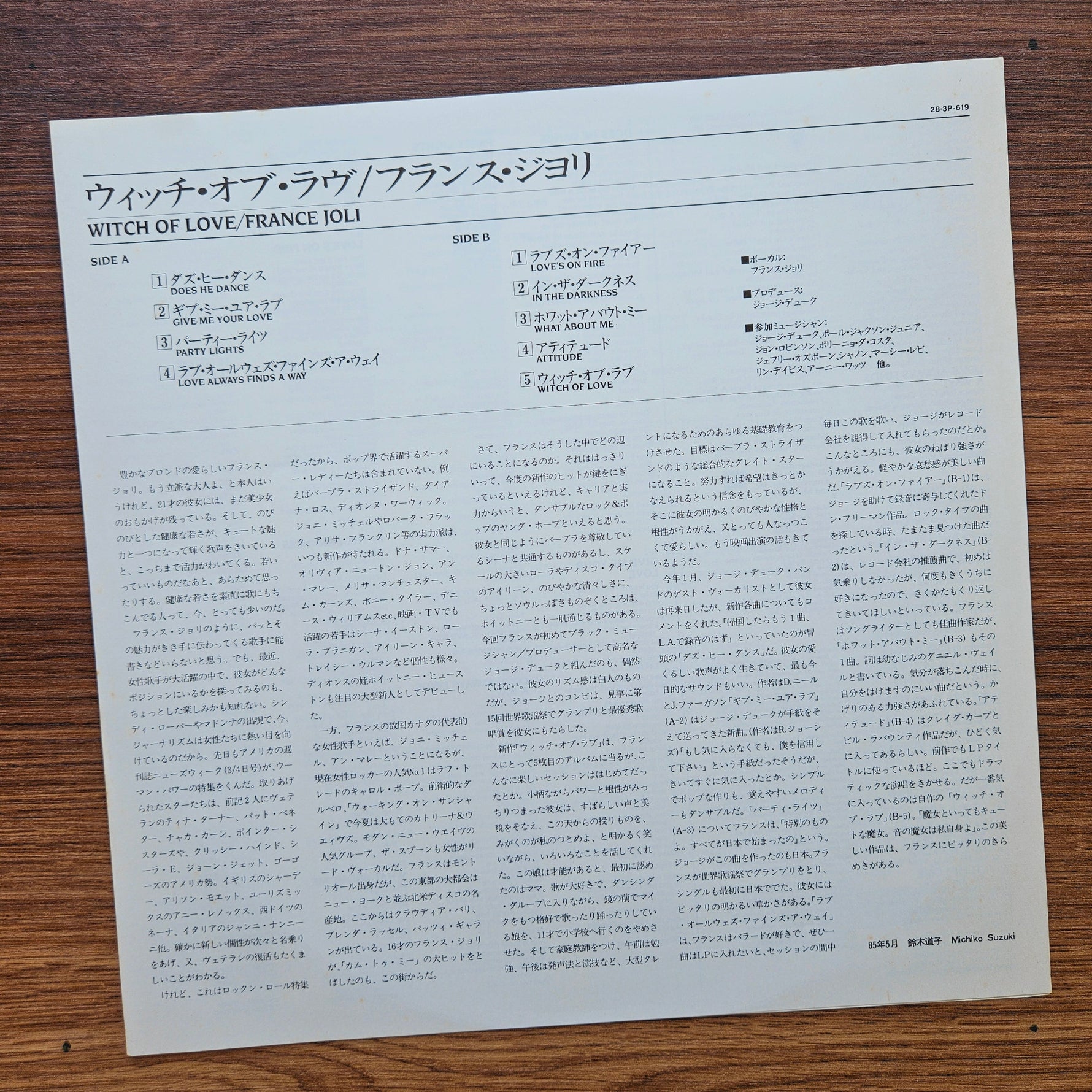 France Joli – Witch Of Love 33'lük LP PLAK Japan Vinyl