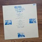 Eiichi Ohtaki – Go! Go! Niagara 33'lük LP PLAK Japan Vinyl