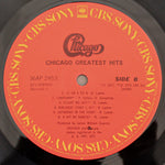 Chicago - Greatest Hits Japan Vinyl