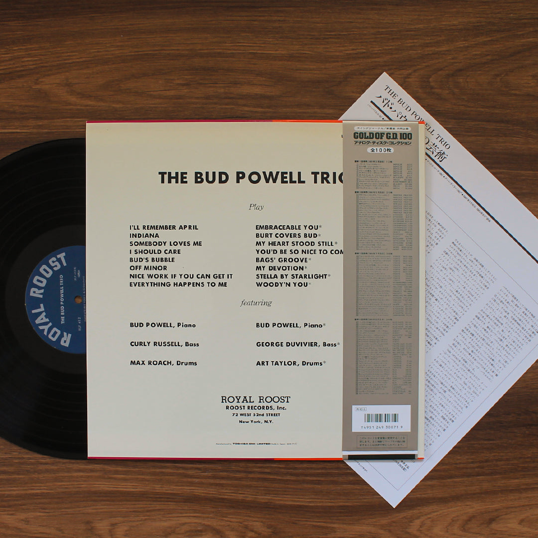 The Bud Powell Trio - The Bud Powell Trio Japan Vinyl