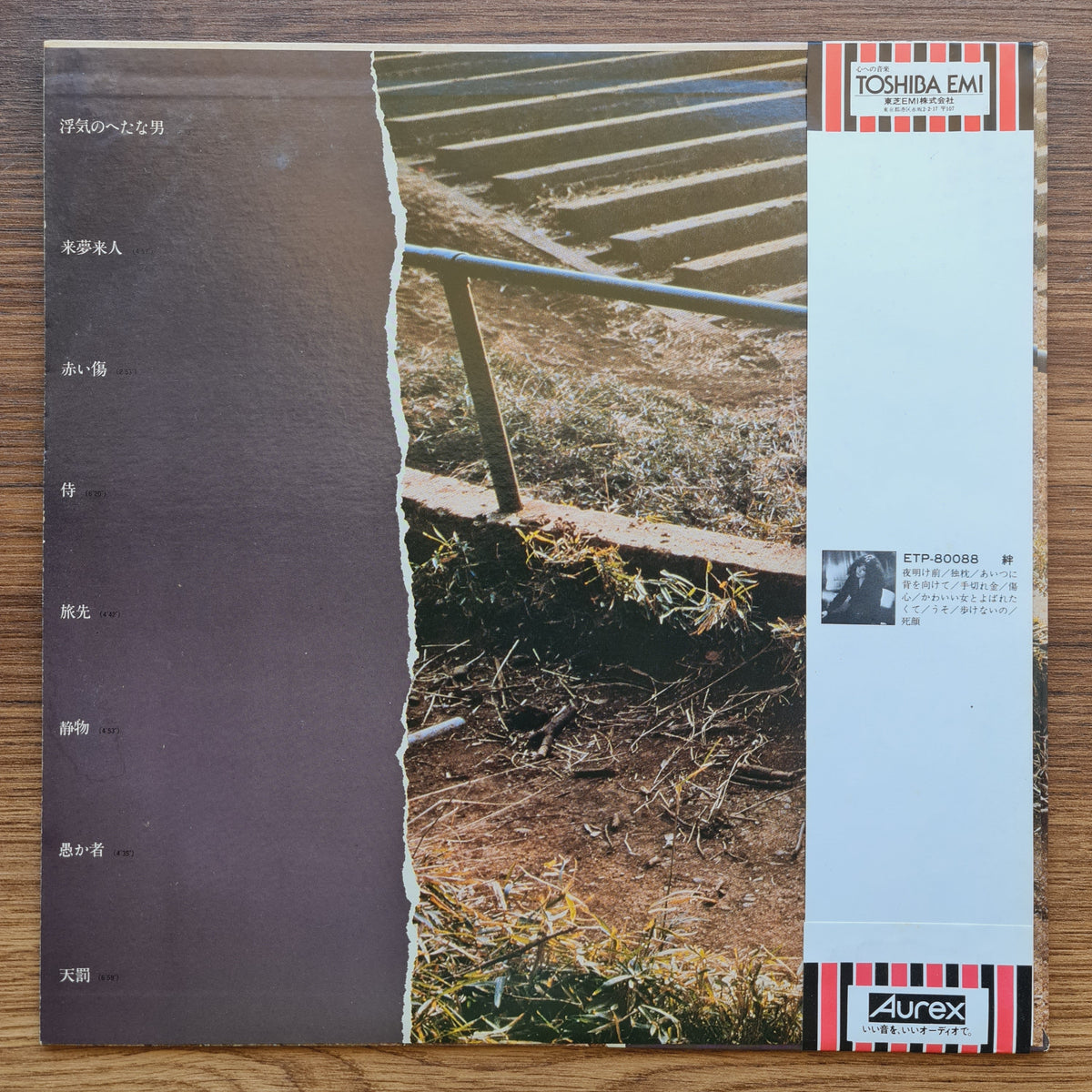 Yuko Otomo – Scratch 33'lük LP PLAK Japan Vinyl