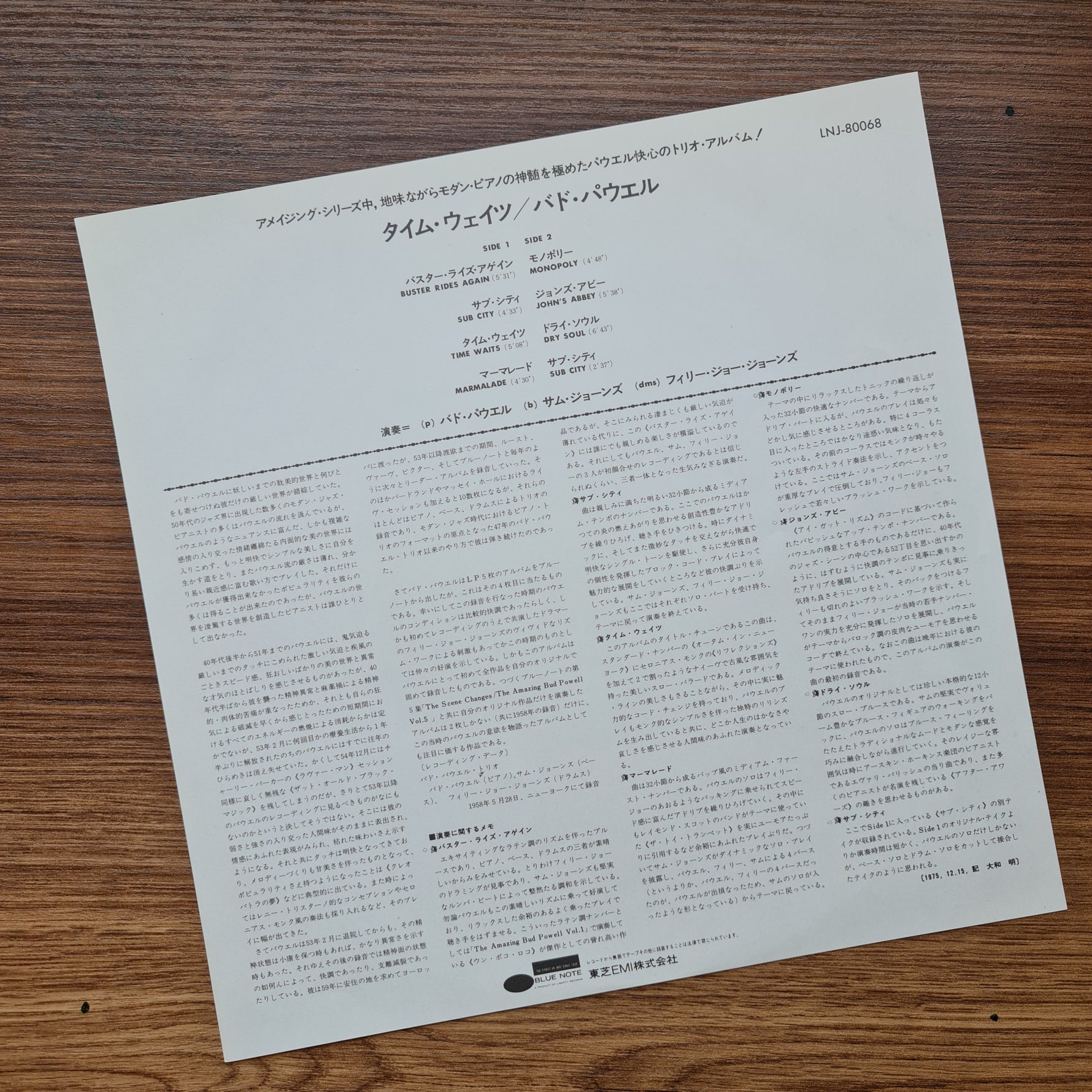 Bud Powell – The Amazing Bud Powell, Vol. 4 - Time Waits 33'lük LP PLAK Japan Vinyl