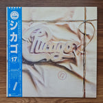 Chicago – Chicago 17 33'lük LP PLAK Japan Vinyl