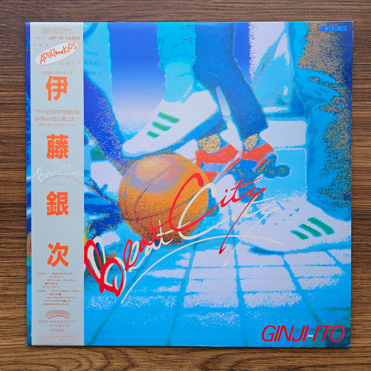 Ginji Ito – Beat City 33'lük LP PLAK Japan Vinyl