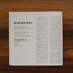 Paul McCartney – Tug Of War 33'lük LP PLAK Japan Vinyl