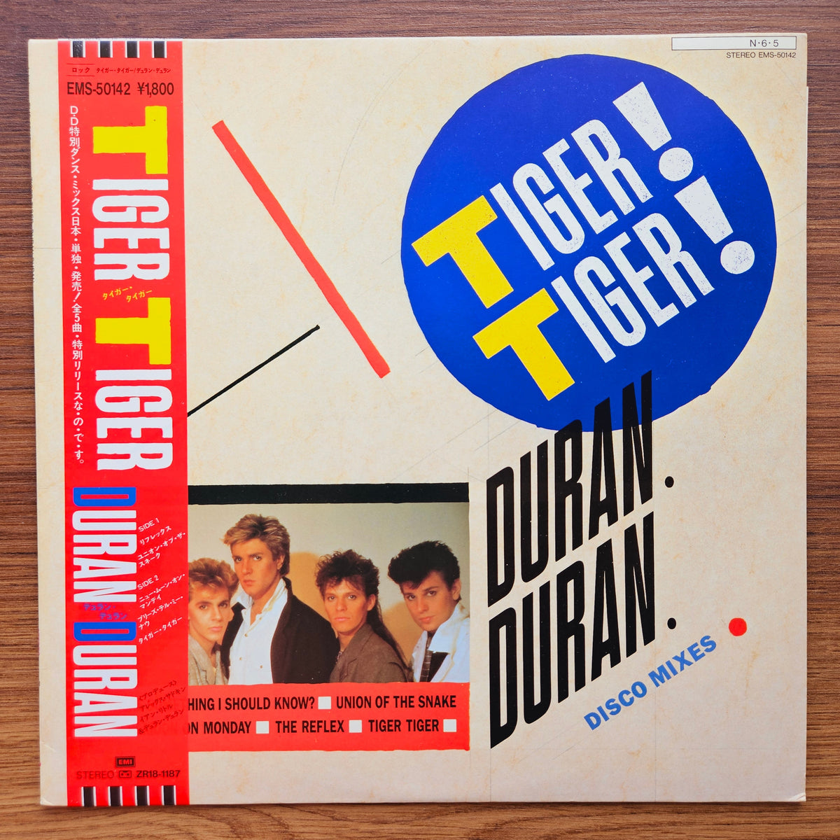 Duran Duran – Tiger! Tiger! 33'lük LP PLAK Japan Vinyl