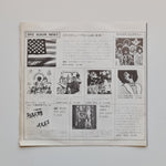 Björn & Benny – She's My Kind Of Girl / Inga Theme Japan Vinyl