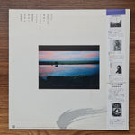 Hako Yamasaki - Huànxiǎng lǚxíng II 33'lük LP PLAK Japan Vinyl